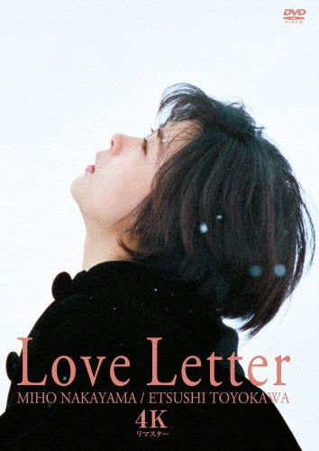 Japanese Movie - Love Letter 4k Remaster - Japan DVD
