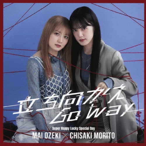 Mai Ozeki x Chisaki Morito - Tachimukae Go Way/Super Happy Lucky Special Day - Japan Type-A CD single