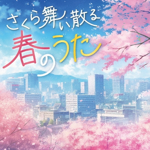 Various Artists - Sakura Mai Chiru Haru No Uta - Japan CD