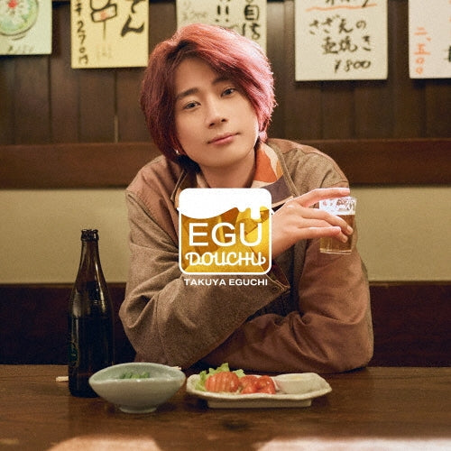 Ikemen Oji Bijyo To Yajyu No Saigo No Koi - Eguchi Takuya 3rd Mini Album - Japan CD
