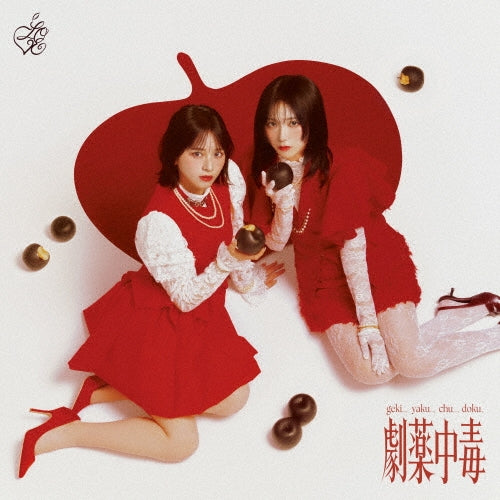 equalLOVE - Gekiyaku Chuudoku - Japan Type-A CD+DVD