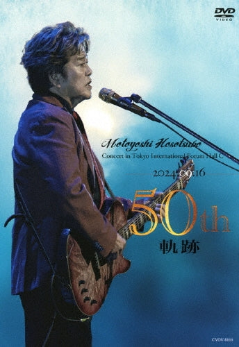 Motoyoshi Hosotsubo - Motoyoshi Hosotsubo 50 Shuunen Kinen Concert -Kiseki- - Japan 2 DVD