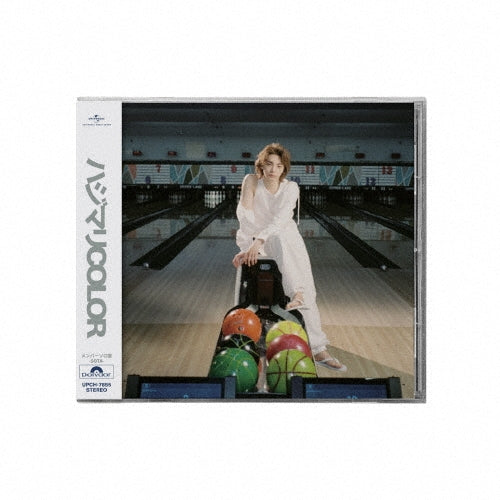 Aoen - Hajimari Color - Limited Sota Edition - Japan Member Solo ver. - SOTA - CD single