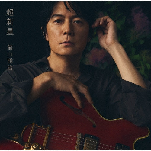 Masaharu Fukuyama - Choushinsei - Japan 2 CDs + DVD Limited Edition