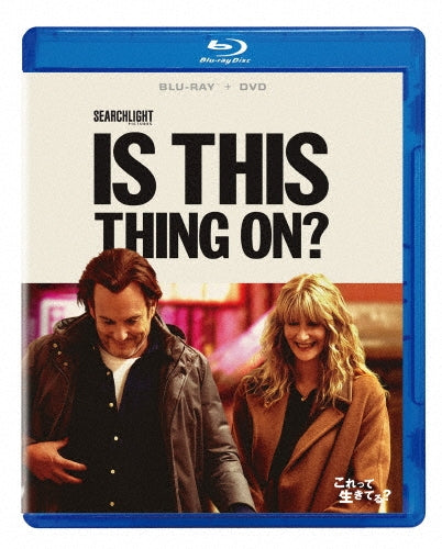 Movie - Is This Thing On? - Japan Blu-ray Disc+DVD