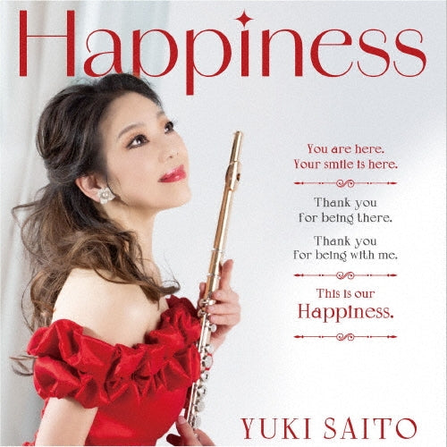Aiko Ueda - Happiness - Japan CD