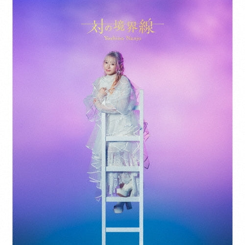 削除 - 削除 - Japan Type-A 2 CD+Blu-ray Disc Limited Edition