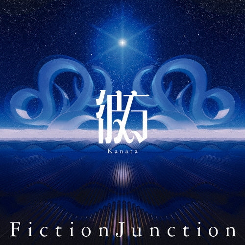 Fictionjunction - Kanata - Japan CD single