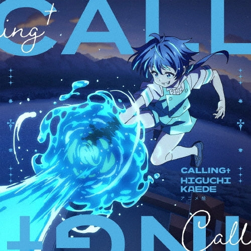 100-Man No Inochi No Ue Ni Ore Wa Tatteiru - CALLING† - Japan Anime ver. CD Single