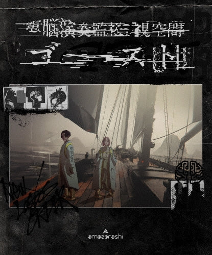 Amazarashi - Amazarashi Live 2025 Ghost - Japan Blu-ray Disc