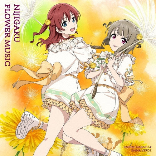 Love Live! Nijigasaki High School Idol Club - Nijigaku Flower Music Album: Title is to be announced - Japan Tampopo Ver. CD