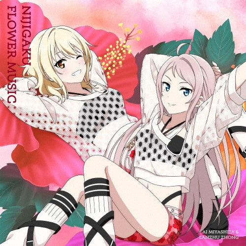 Love Live! Nijigasaki High School Idol Club - Nijigaku Flower Music Album: Title is to be announced - Japan Haibisukasu Ver. CD