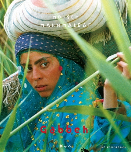 Movie - Gabbeh - Japan Blu-ray Disc