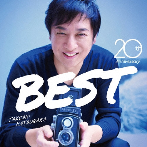 Takeshi Matsubara - Matsubara Takeshi Anniversary Best 20th - Japan 2 CD