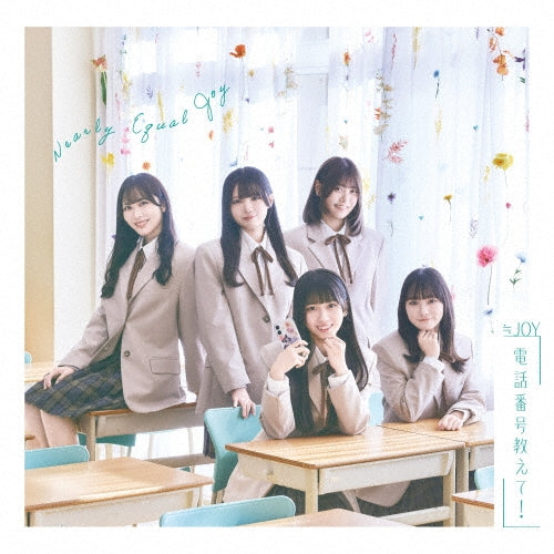 ≒JOY - 4th Single: Title is to be announced - Japan Type-B CD+DVD