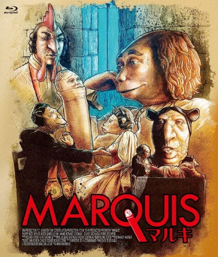 Movie - Marquis - Japan Blu-ray Disc