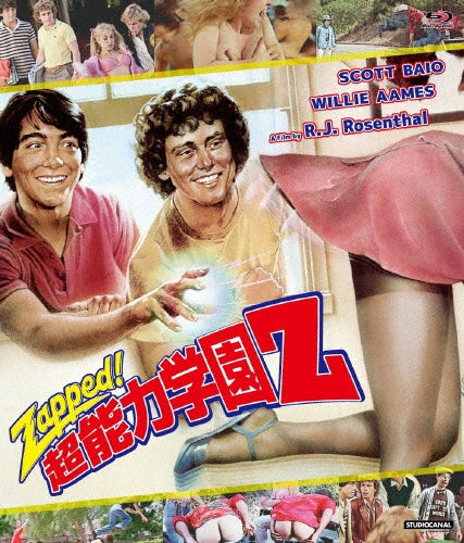 Movie - Zapped! - Japan Blu-ray Disc Limited Edition