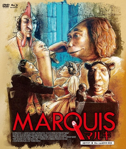 Movie - Marquis - Japan Blu-ray Disc+DVD Box Set