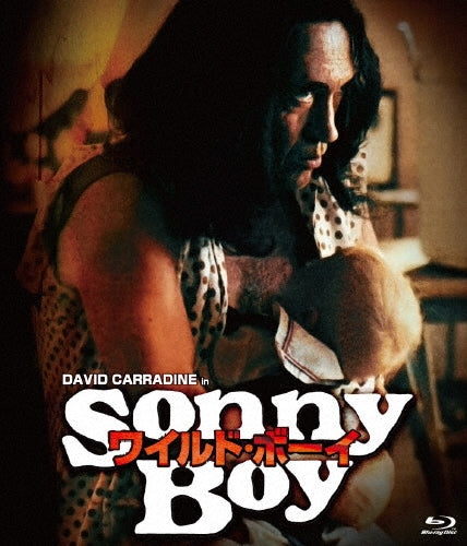 Movie - Sonny Boy - Japan Blu-ray Disc Limited Edition