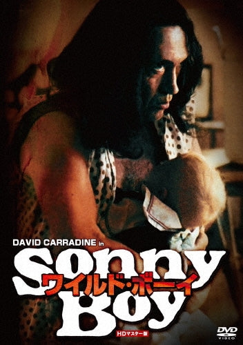 Movie - Sonny Boy - Japan DVD Limited Edition