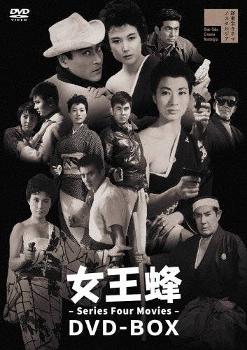 Movie - Jououbachi Dvd-Box -Series Four Movies- - Japan 4 DVD