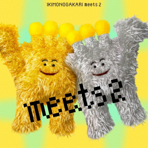 Various Artists - Ikimonogakari Meets 2 - Japan CD