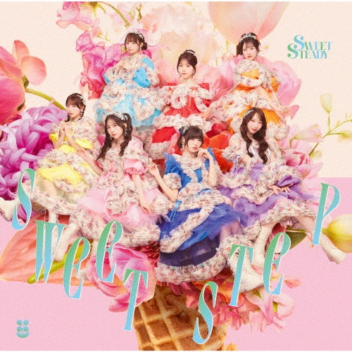 削除 - 削除 - Japan CD single