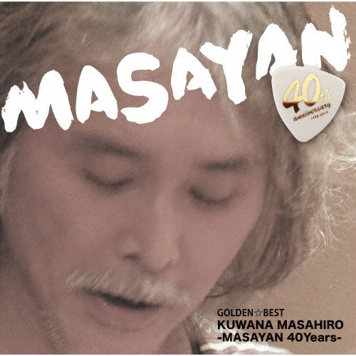 Masahiro Kuwana - GOLDEN☆BEST 桑名正博-MASAYAN 40Years- - Japan 2 Blu-spec CD2