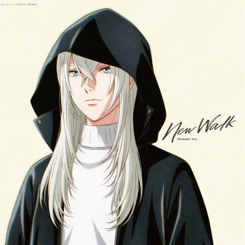 Ima Murasaki - New Walk - Japan Anime ver. CD single Limited Edition