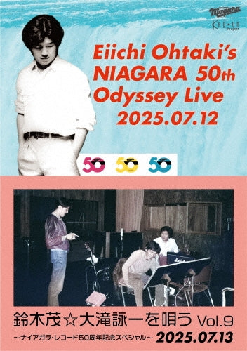 Various Artists - Eiichi Ohtaki's NIAGARA 50th Odyssey Live & 鈴木茂☆大滝詠一を唄う!! Vol.9 - Japan 2 Blu-ray Disc