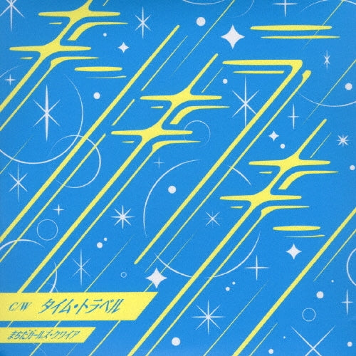 Machida Girls' Choir - Kinkirakin/Time Travel - Japan CD single