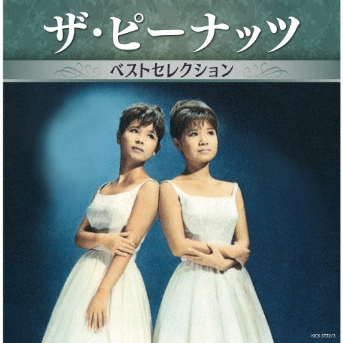 Peanuts - The Peanuts Best Selection - Japan 2 CD