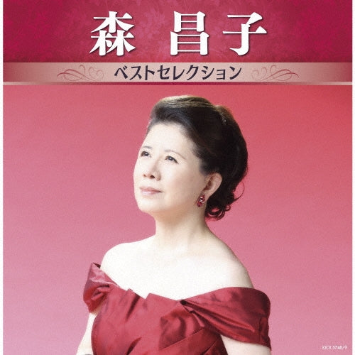Masako Mori - Masako Mori Best Selection - Japan 2 CD