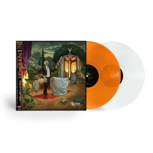 Anthrax - Cursum Perficio - Japan 180g Japan Limited Ultra Clear Clear Orange Color Vinyl 2 LP Record Limited Edition