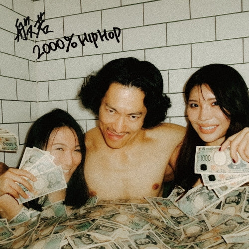 Hannya - 2000%HIPHOP (Bonus Track Edition) - Japan CD Bonus Track