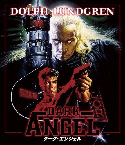 Movie - Dark Angel - Japan Blu-ray Disc