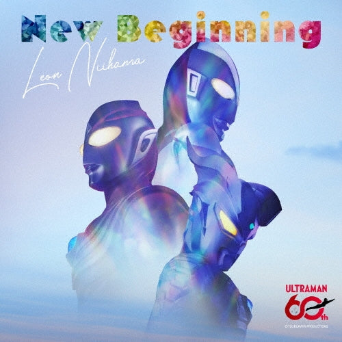 Reon Niihama - New Beginning(追撃盤) - Japan Ultraman ver. CD single