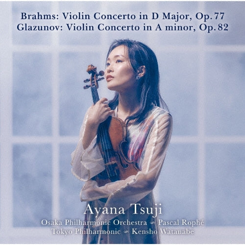 Ayana Tsuji - Brahms Violin Concerto, Glazunov Violin Concerto : Ayana Tsuji(Vn)Pascal Rophe / Osaka Philharmonic, Kensho Watanabe / Tokyo Philharmonic (Hybrid) - Japan SACD Hybrid