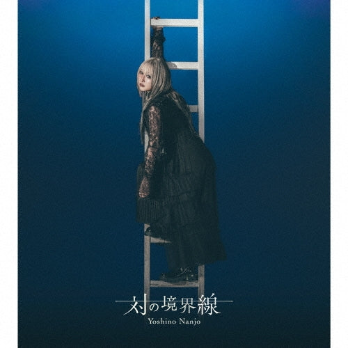 削除 - 削除 - Japan Type-B 2 CD+Blu-ray Disc Limited Edition