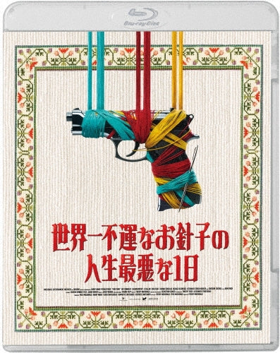 Movie - Sew Torn - Japan Blu-ray Disc