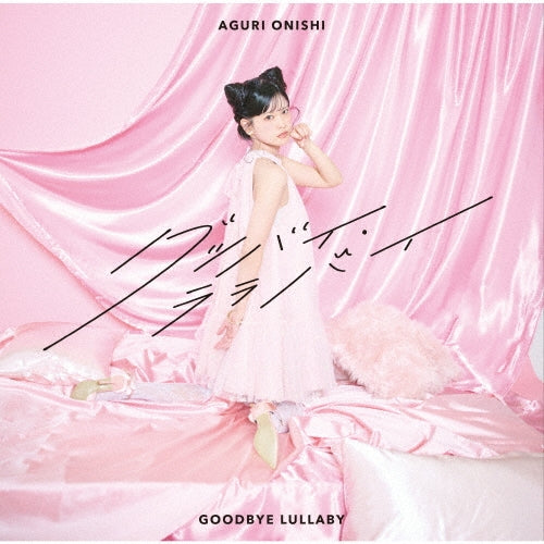 Aguri Onishi - Good-Bye Lullaby - Japan CD+DVD Limited Edition