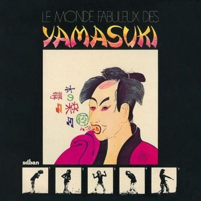 Yamasuki - Le Monde Fabuleux Des Yamasuki - Import LP Record