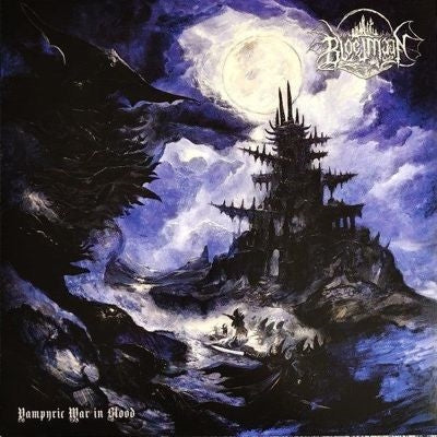 Bloedmaan - Vampyric War In Blood - Import Clear with Purple Marble Vinyl LP Record Limited Edition