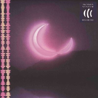 Akasha System - Heliocene - Import LP Record