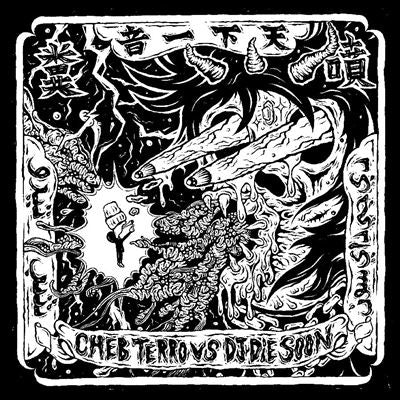 Cheb Terro、Dj Die Soon - Cheb Terro vs. DJ Die Soon - Import LP Record