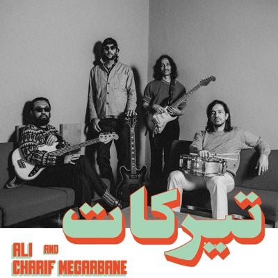 Charif Megarbane 、 Ali (Turkey) - Tirakat - Import CD