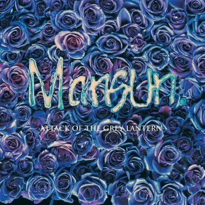 Mansun - Attack Of The Grey Lantern - Import Vinyl LP Record Limited Edition