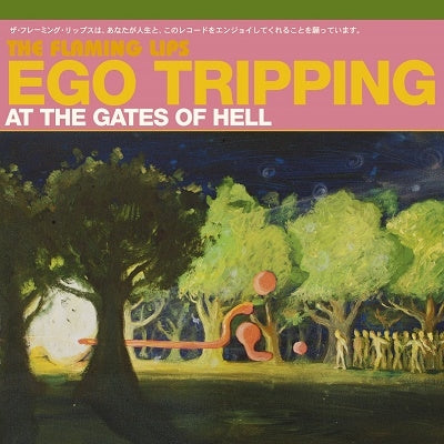 The Flaming Lips - Ego Tripping at the Gates of Hell<Green Vinyl> - Import LP Record
