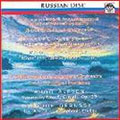 Efim Gennadyevich Svetlanov, Soviet National Symphony Orchestra, Russian National Orchestra - Alfven: Symphony No.4; Debussy: La Mer - Import CD