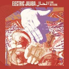 Electric Jalaba - El Hal / The Feeling - Import CD